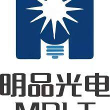 DongGuan Wonled lighting Co., Ltd.