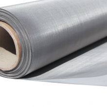 Inconel Wire Mesh thumbnail-2