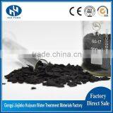 High Effect on Removing Acidic Gas Coconut Charcoal Price / Activated Carbon for Gas Phase Treatment thumbnail-1