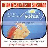 Side Windows Mesh Auto Sun Visor,car Sun Shade Car Sunshade Car Sun Visor thumbnail-3