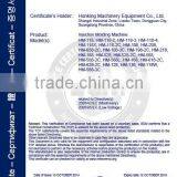 Plastic Processing Machinery PVC Air Blowing Machine thumbnail-6