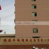 Dongguan Fengcheng Leather Co., Ltd. company overview - view 1 thumbnail
