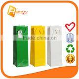Custom Packaging Bag for Paper Bag Made in China thumbnail-2