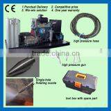 Steam Turbine Cleaning Equipment thumbnail-3