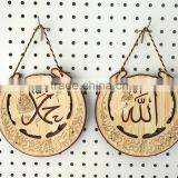 2016 Latest Custom Muslim God Allah Symbol Pendant/ Yiwu Factory Cheap Price Wooden Muslim Pendant With Laser Cut thumbnail-3