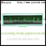 Electronic Powered Led Speed Display Sign Russian 16*128 Green Color thumbnail-1