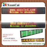 Multi-line Indoor Colors P7.62-48*384RG Jual LED Display