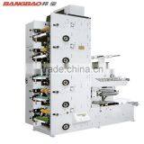 Automatic Label 4 Colour Flexo Printing Machine thumbnail-1