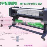 Factory Price MF1350-B2 mm Automatic Glass Wood MDF ,pvc Flatbed Laminator thumbnail-3