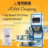 LISTED COMPANY Offer 5-50KG Rice Mill Packaging Machine thumbnail-1