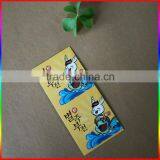 Custom Designed Paper Card