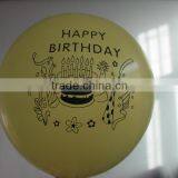 Cheap Price Mix Color Ballon thumbnail-4