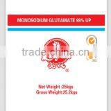 Linghua Brand 99 Purity Msg thumbnail-1