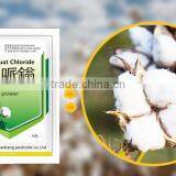 High Purity Mepiquat Chloride TC 98%,Technical Product thumbnail-2