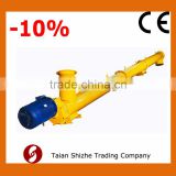 Small/ Mini screw conveyor for cement silo industry for powder