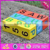2016 New Design Educational Letters Wooden Blocks for Toddlers W14B071 thumbnail-5