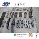 Railway Brake Block For Fastening System, Track Material Railway Brake Block , China Low Price Railway Brake Block thumbnail-2