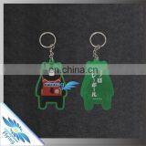 customized new pvc keychain/ silicone key chain for promotion gift