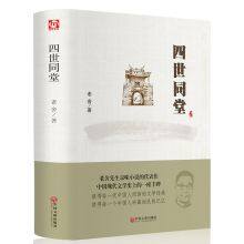 《The Yellow Storm》 thumbnail-1