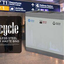 MAX-SN143 Indoor Rectangle Stainless Steel Classification 3 Compartment Recycling Bin For Airport