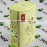 Small China Tea Metal Packaging thumbnail-1