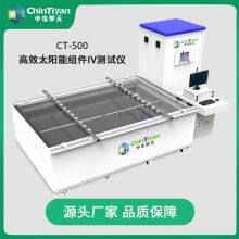 IV Tester Solar Panel Production Line Solar Cell Production Machinery thumbnail-4