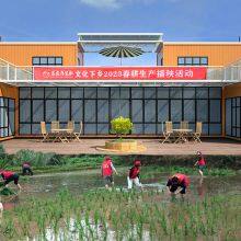 Guangxi Yi Anju Prefabricated Construction Co., LTD