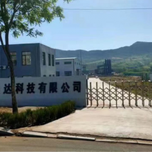 Chaoyang Saribeda Chemicals Co.,Ltd company overview - view 1 thumbnail