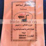 High Tech Machine Make Corn Flour Bag With Custom Design