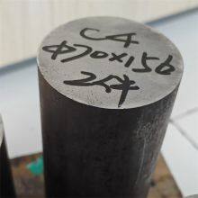 00cr14ni14si4 Nitric Acid Resistant c4 Round Stainless Steel Bar Can Be Customized thumbnail-4