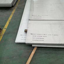 S31008 S32750 Stainless Steel Plate & Strip - Power Plant Weldable Cold-Rolled thumbnail-5