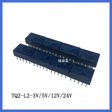 Panasonic Signal Relay TQ2-L2-5V TQ2-L2-12V TQ2-L2-24V TQ2-L2-3V