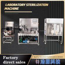 High Temperature Instant Sterilization Micro Production Line Online Homogeneous Filling System Experimental UHT Tubular Sterilizer