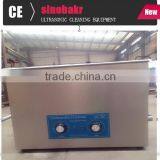 Small Benchtop Ultrasonic Cleaner, Customized Ultrasonic Cleaning Machine