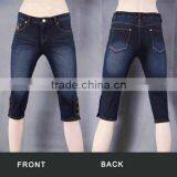 Denim Knitted Jeans for Women