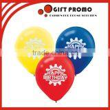 Best Selling Latex Small Balloon thumbnail-1