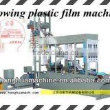 Plastic Film Blowing and Printing Machine,machinery for Injection Plastic thumbnail-1