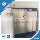 Syringe EO Gas Sterilizer Chamber With Affordable Price thumbnail-3