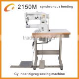 single needle zigzag cylinder lockstitch sewing machine
