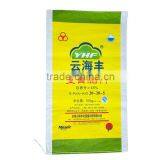 Hot Product Cheap Grain Bag pp Woven Bags Sacks/hdpe pp Woven Bags