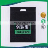 Newest Embellished Non-Woven Gift Pp Bag Material thumbnail-3