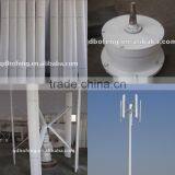 Wind Generator/vertical Axis Wind Generator/2kw Wind Turbine thumbnail-2