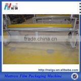 High Quality Plastic Bag Seal and Making Machine thumbnail-1