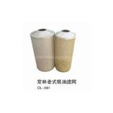 ChangLin old type oil-absorbing filter screen