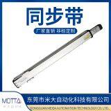 Dongguan Meida Automation Technology Co., Ltd. company overview - view 3 thumbnail