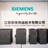 Jiangsu Chuan Transmission Technology Co., Ltd. company overview - view 1 thumbnail