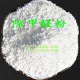 A Powder Used to Remove Formaldehyde The Harm of Formaldehyde to Human Body the Elimination Method of Formaldehyde thumbnail-5