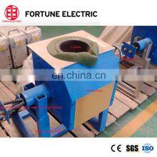 Small Capacity Electric Induction Melting Furnace thumbnail-1