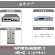 AC/DC Programmable DC Power Supply thumbnail-4