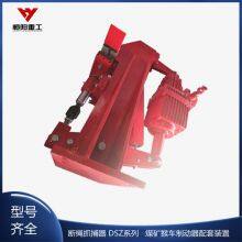 Hengyang Heavy Industry DSZ Series Coal Mine Brakes Are Noise Free and Easy to Maintain thumbnail-2
